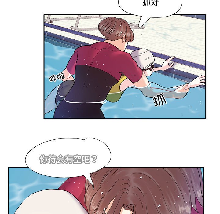 [韩国漫画] 这难道是命中注定 剧情,职场#[76P]-11