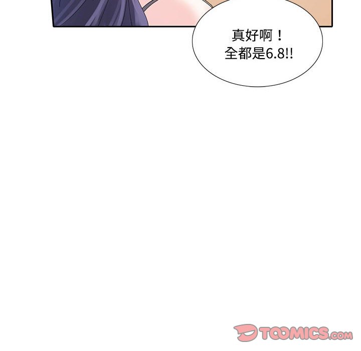 [韩国漫画] 这难道是命中注定 剧情,职场#[76P]-17