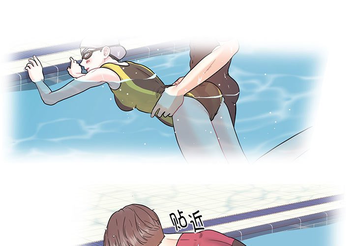 [韩国漫画] 这难道是命中注定 剧情,职场#[76P]-3