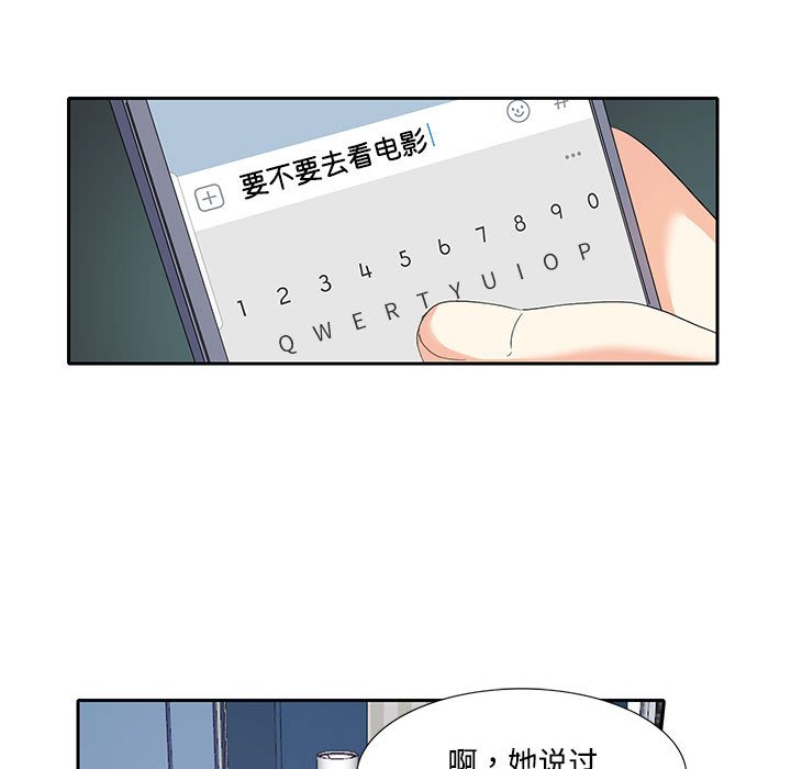 [韩国漫画] 这难道是命中注定 剧情,职场#[76P]-31