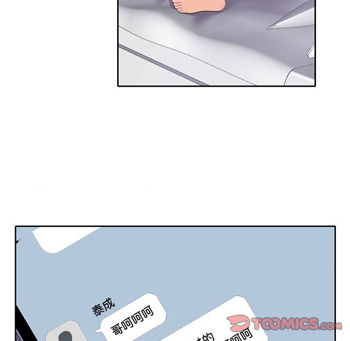 [韩国漫画] 这难道是命中注定 剧情,职场#[76P]-38
