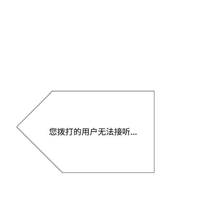 [韩国漫画] 这难道是命中注定 剧情,职场#[76P]-47