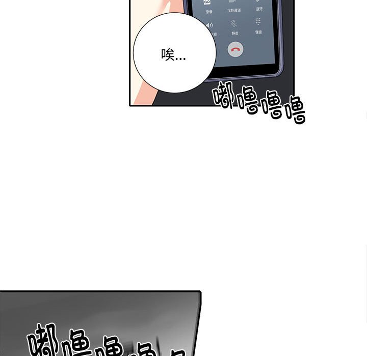 [韩国漫画] 这难道是命中注定 剧情,职场#[76P]-49