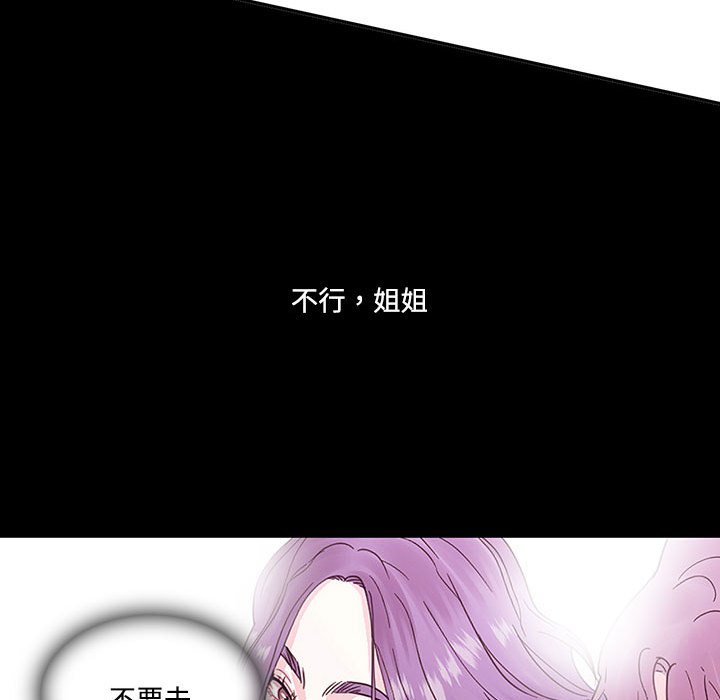 [韩国漫画] 这难道是命中注定 剧情,职场#[76P]-53