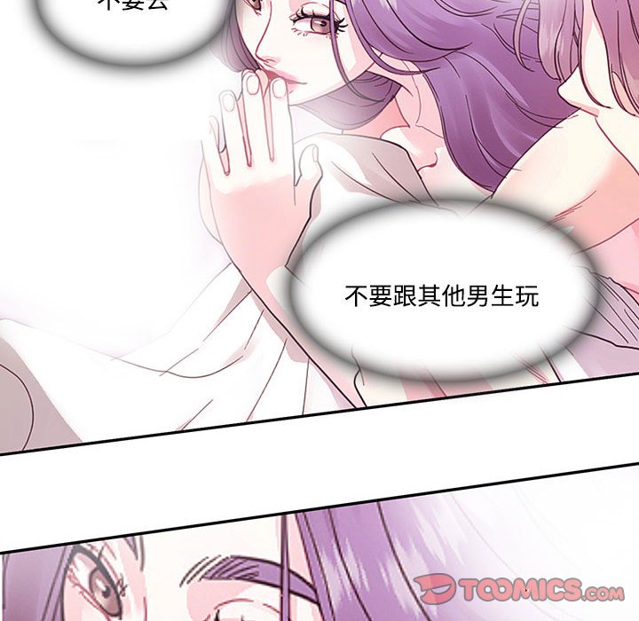 [韩国漫画] 这难道是命中注定 剧情,职场#[76P]-54
