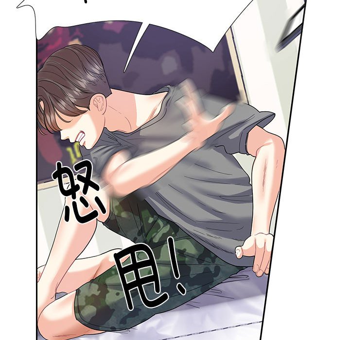 [韩国漫画] 这难道是命中注定 剧情,职场#[76P]-56