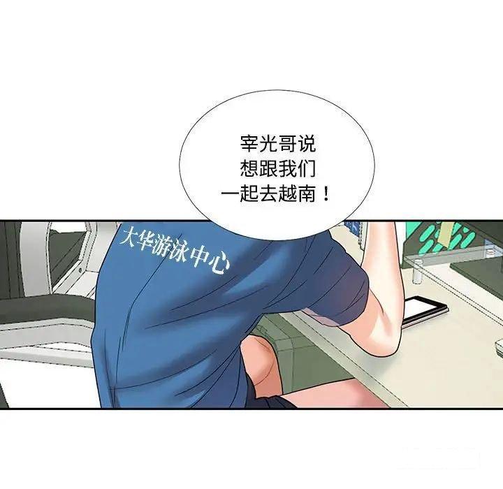 [韩国漫画] 这难道是命中注定 剧情,职场#[91P]-34