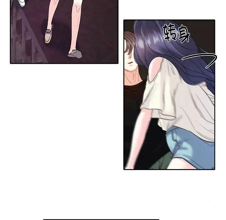 [韩国漫画] 这难道是命中注定 剧情,职场#[86P]-41