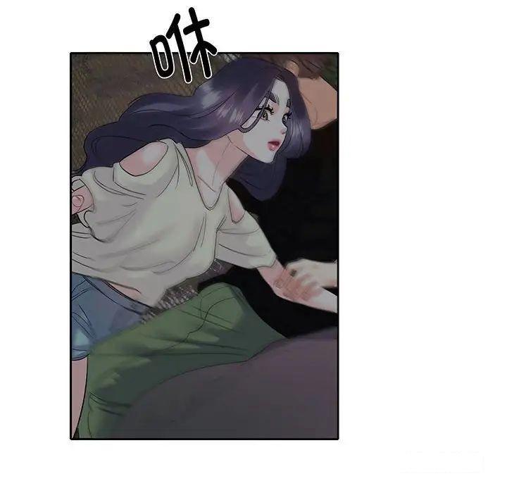 [韩国漫画] 这难道是命中注定 剧情,职场#[86P]-47