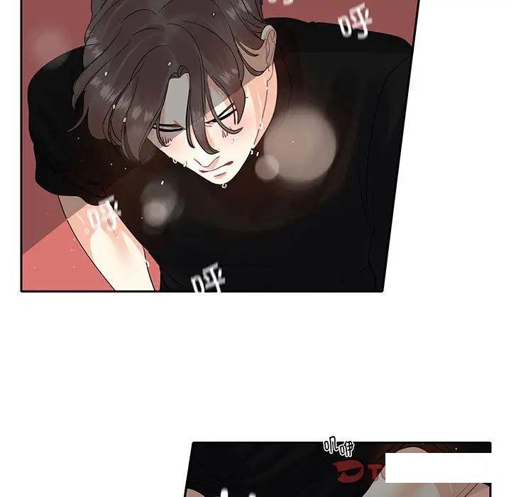 [韩国漫画] 这难道是命中注定 剧情,职场#[86P]-56