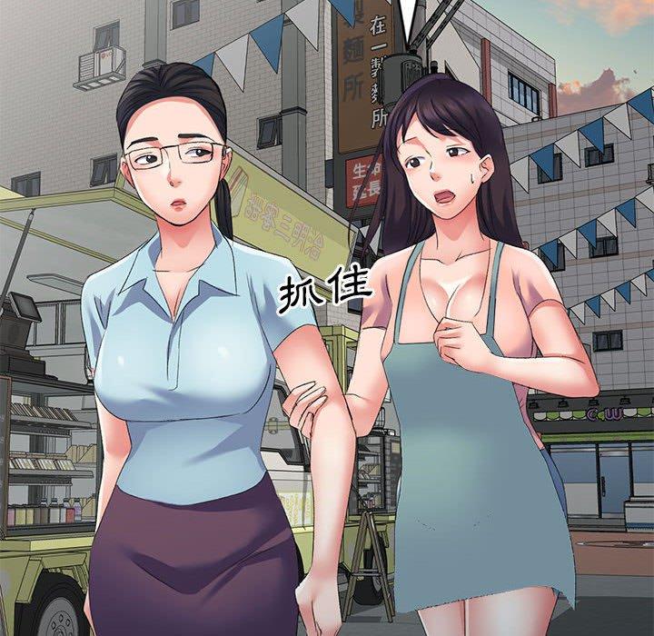 [韩国漫画] 刺激的寄居生活 乱伦,巨乳大奶, 不伦#[161P]-103