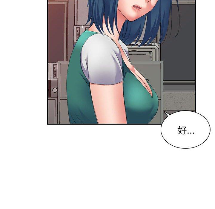 [韩国漫画] 刺激的寄居生活 乱伦,巨乳大奶, 不伦#[161P]-117