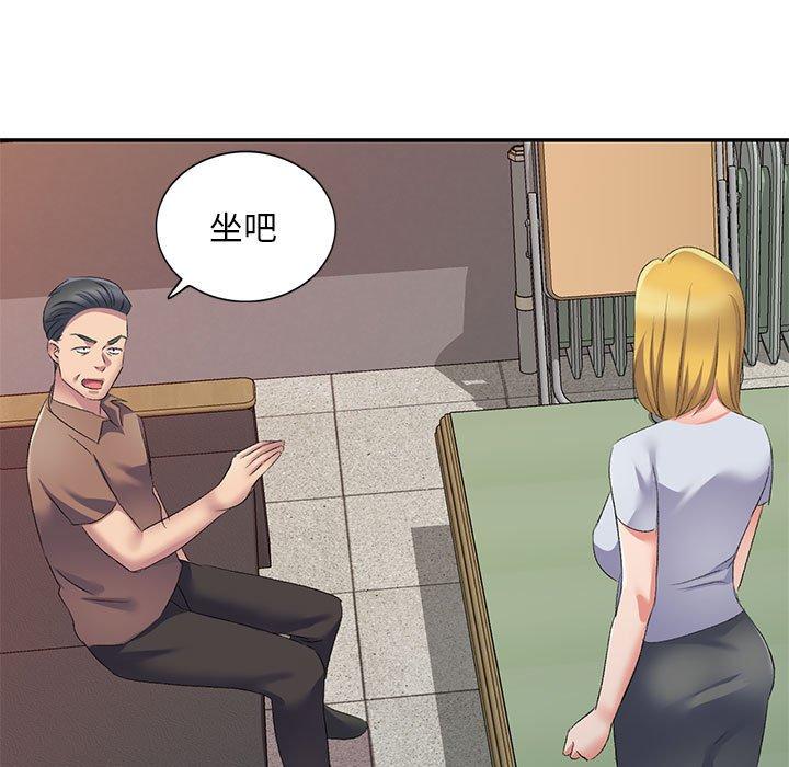 [韩国漫画] 刺激的寄居生活 乱伦,巨乳大奶, 不伦#[161P]-120