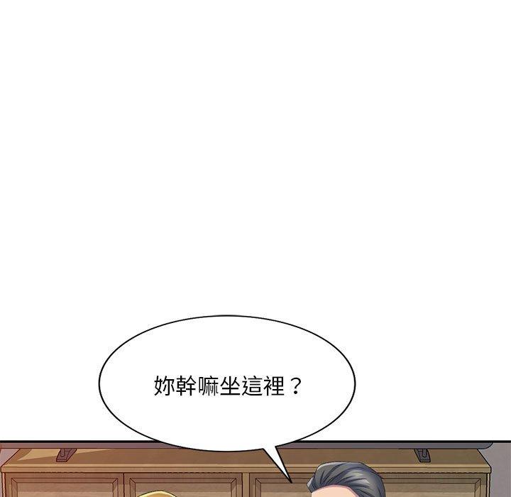 [韩国漫画] 刺激的寄居生活 乱伦,巨乳大奶, 不伦#[161P]-122