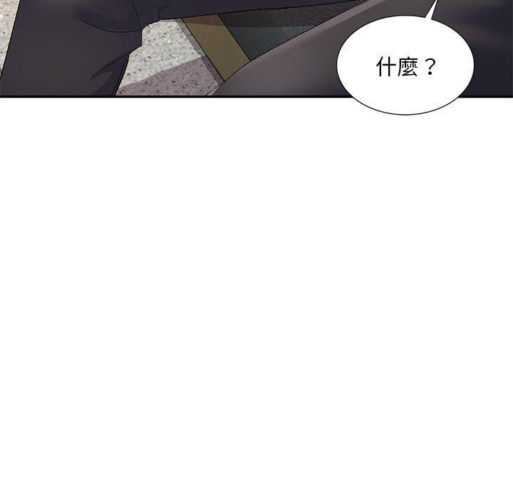 [韩国漫画] 刺激的寄居生活 乱伦,巨乳大奶, 不伦#[161P]-126