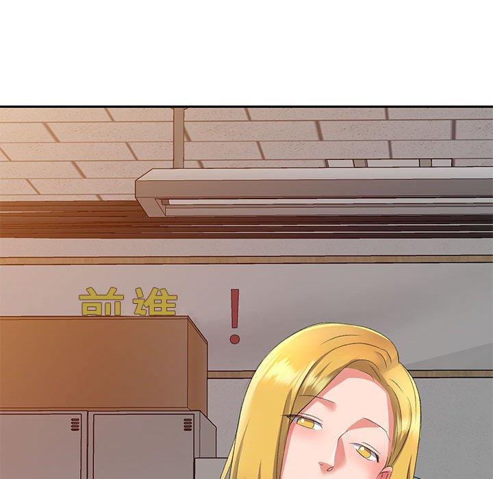 [韩国漫画] 刺激的寄居生活 乱伦,巨乳大奶, 不伦#[161P]-134