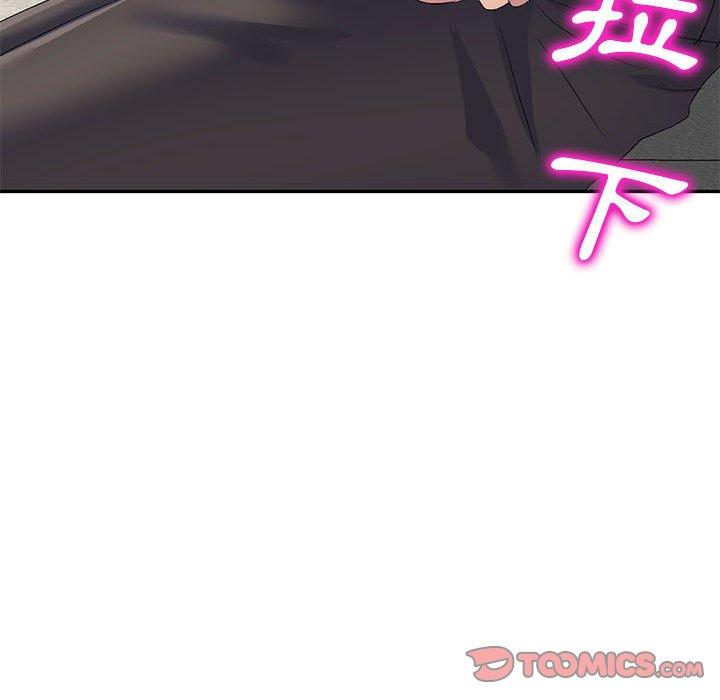 [韩国漫画] 刺激的寄居生活 乱伦,巨乳大奶, 不伦#[161P]-136