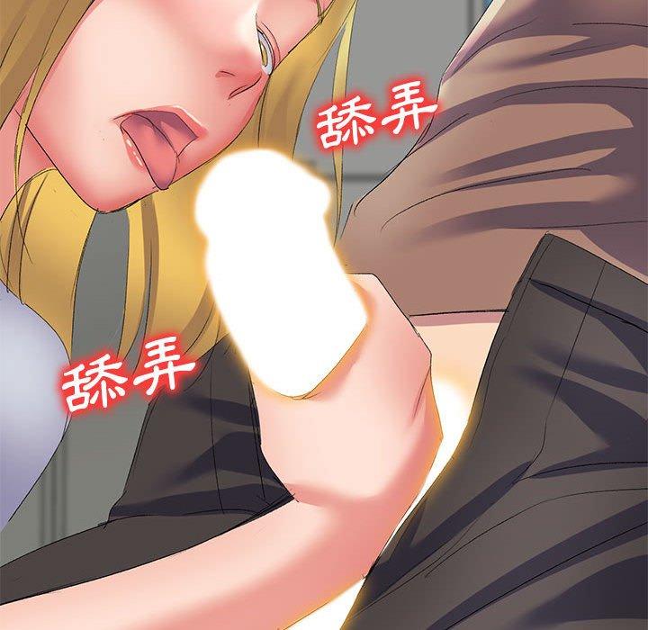 [韩国漫画] 刺激的寄居生活 乱伦,巨乳大奶, 不伦#[161P]-140