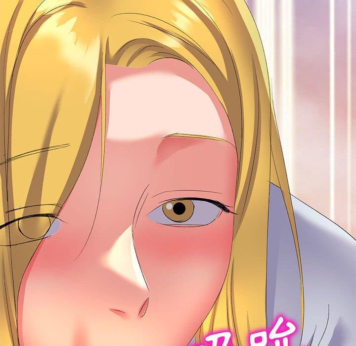 [韩国漫画] 刺激的寄居生活 乱伦,巨乳大奶, 不伦#[161P]-147