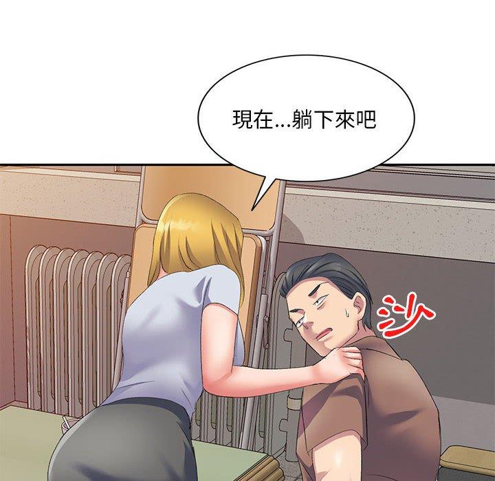 [韩国漫画] 刺激的寄居生活 乱伦,巨乳大奶, 不伦#[161P]-152