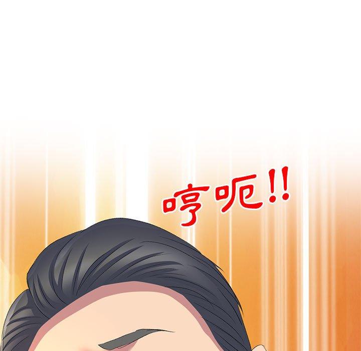 [韩国漫画] 刺激的寄居生活 乱伦,巨乳大奶, 不伦#[161P]-158