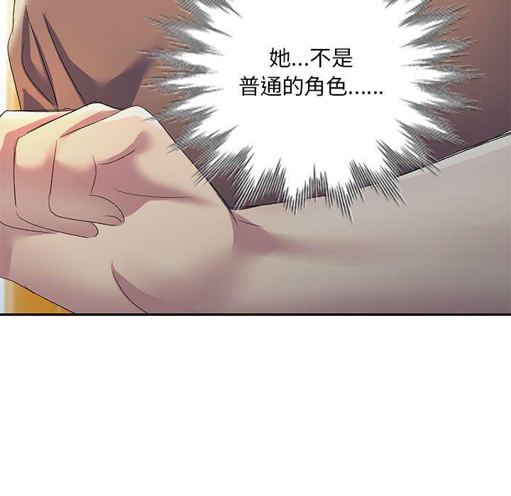 [韩国漫画] 刺激的寄居生活 乱伦,巨乳大奶, 不伦#[161P]-160