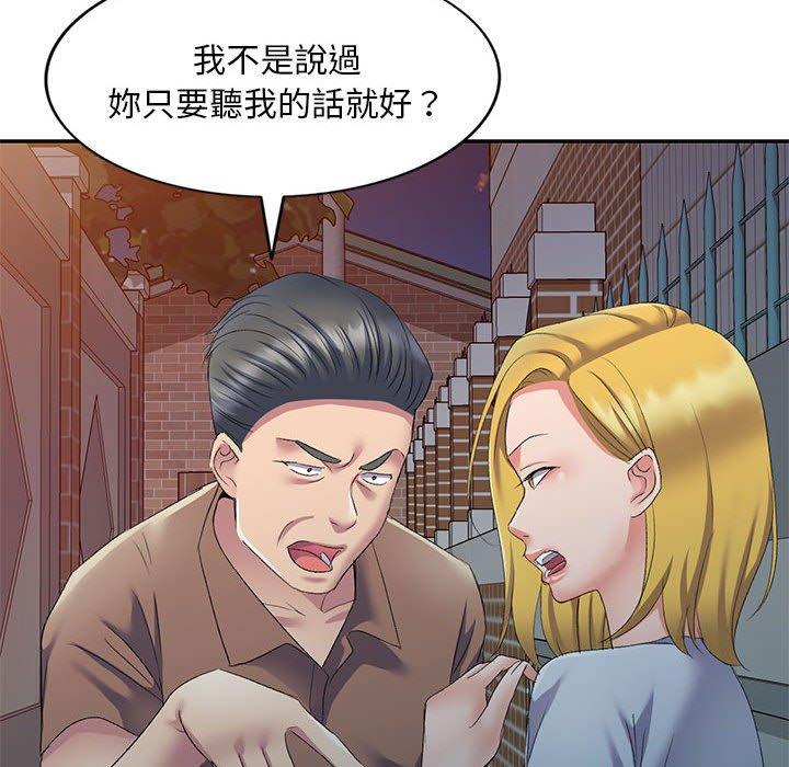 [韩国漫画] 刺激的寄居生活 乱伦,巨乳大奶, 不伦#[161P]-17