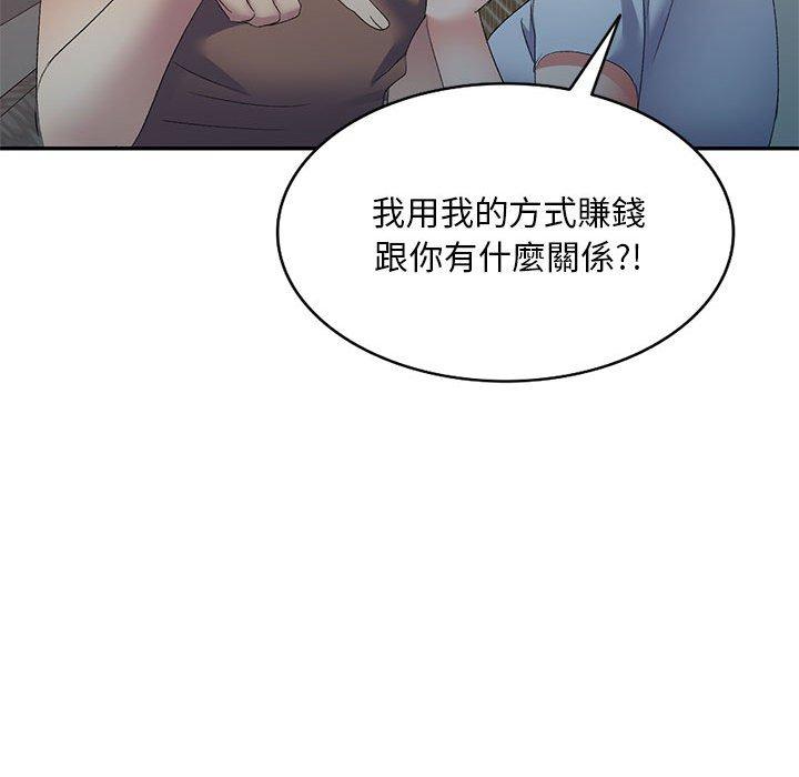 [韩国漫画] 刺激的寄居生活 乱伦,巨乳大奶, 不伦#[161P]-18