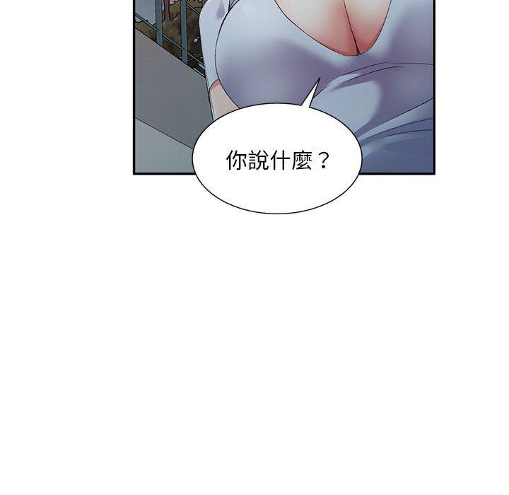[韩国漫画] 刺激的寄居生活 乱伦,巨乳大奶, 不伦#[161P]-20