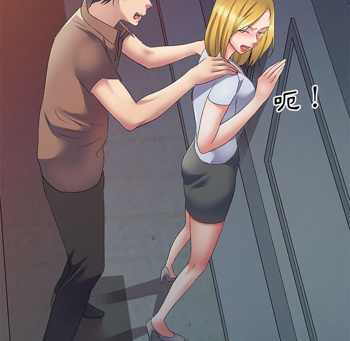 [韩国漫画] 刺激的寄居生活 乱伦,巨乳大奶, 不伦#[161P]-22