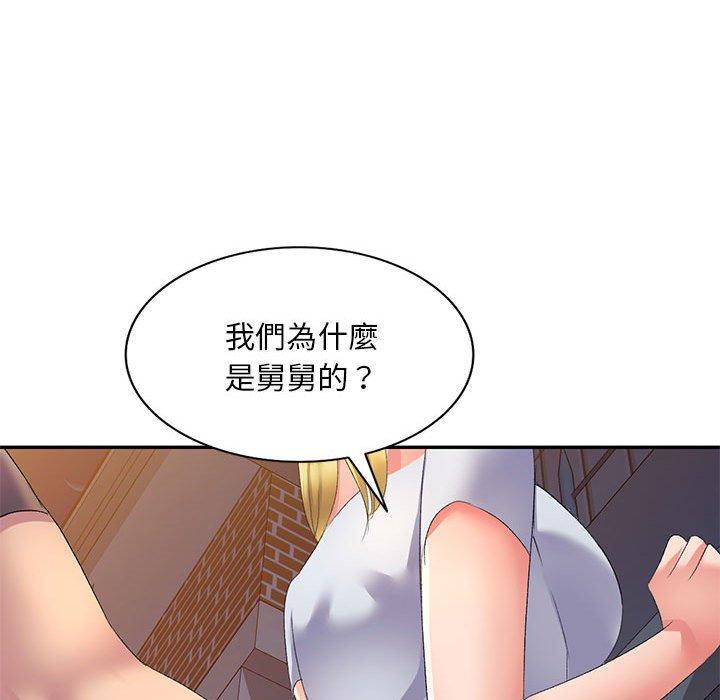 [韩国漫画] 刺激的寄居生活 乱伦,巨乳大奶, 不伦#[161P]-24