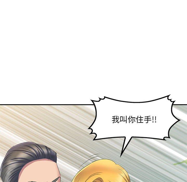 [韩国漫画] 刺激的寄居生活 乱伦,巨乳大奶, 不伦#[161P]-27