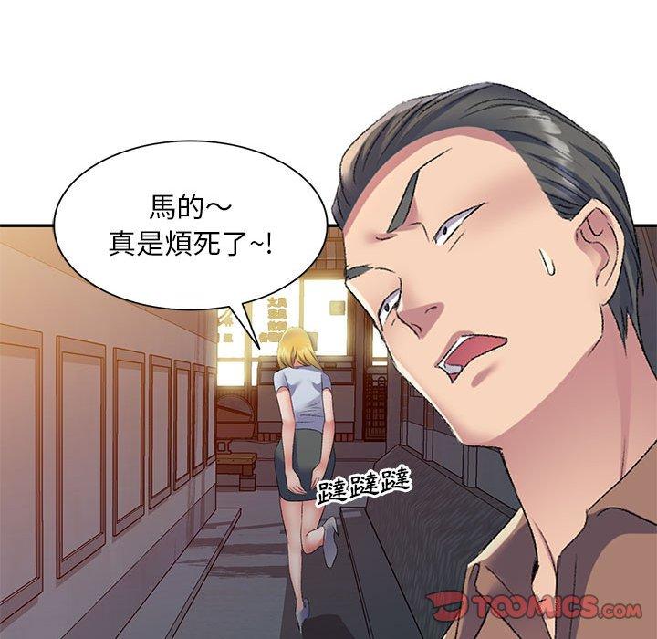 [韩国漫画] 刺激的寄居生活 乱伦,巨乳大奶, 不伦#[161P]-30