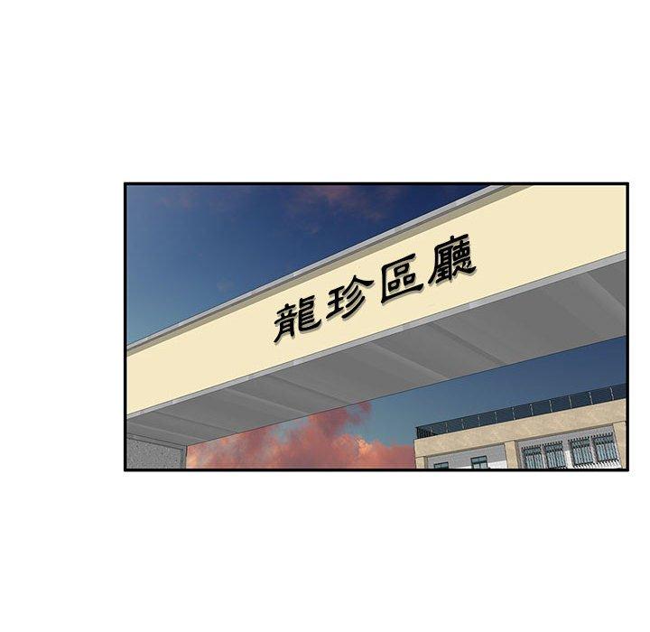 [韩国漫画] 刺激的寄居生活 乱伦,巨乳大奶, 不伦#[161P]-33