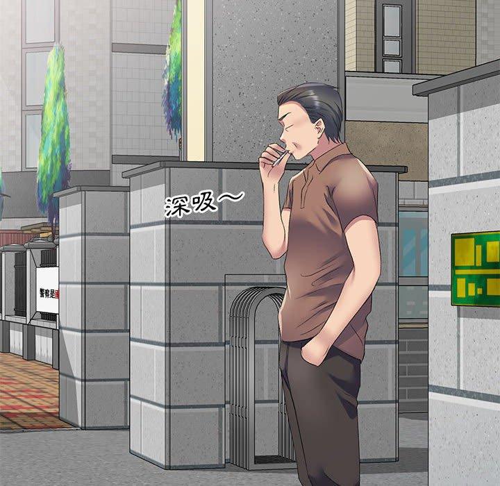 [韩国漫画] 刺激的寄居生活 乱伦,巨乳大奶, 不伦#[161P]-35