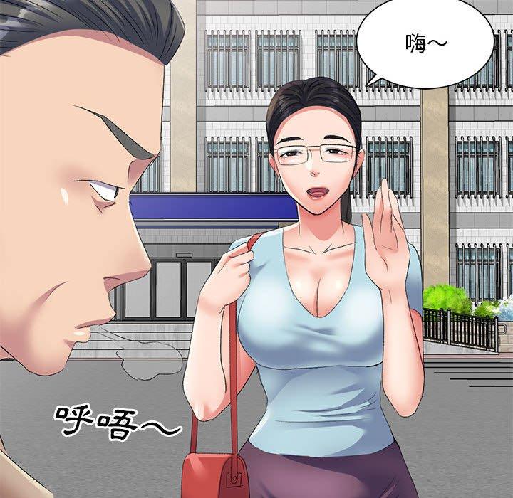 [韩国漫画] 刺激的寄居生活 乱伦,巨乳大奶, 不伦#[161P]-38