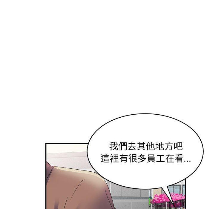 [韩国漫画] 刺激的寄居生活 乱伦,巨乳大奶, 不伦#[161P]-40