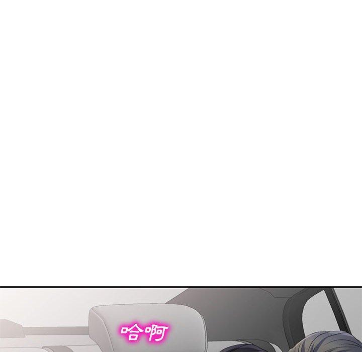 [韩国漫画] 刺激的寄居生活 乱伦,巨乳大奶, 不伦#[161P]-45