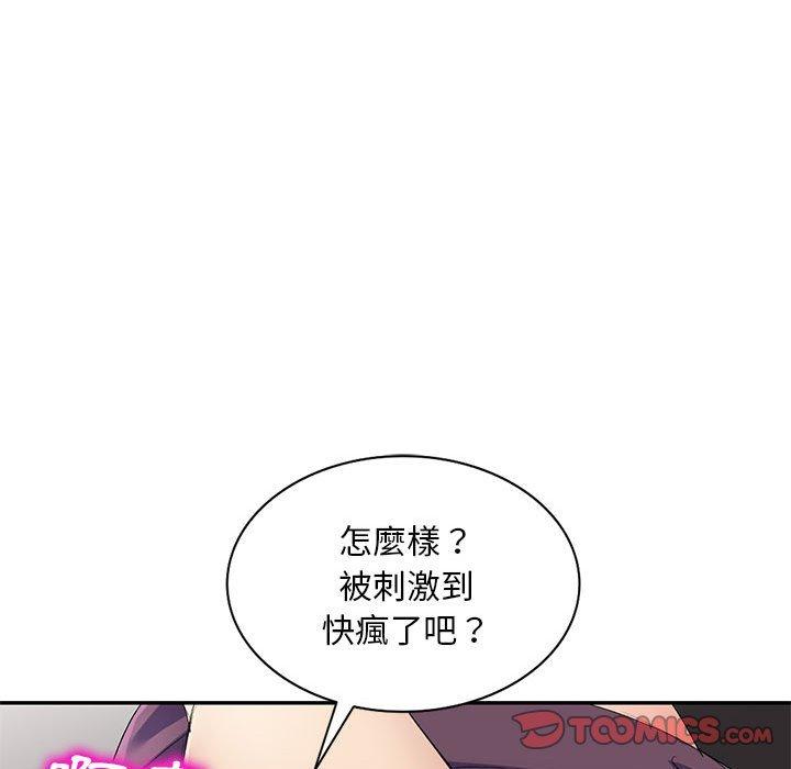 [韩国漫画] 刺激的寄居生活 乱伦,巨乳大奶, 不伦#[161P]-48