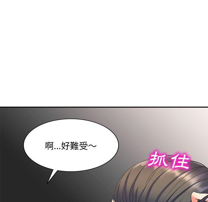 [韩国漫画] 刺激的寄居生活 乱伦,巨乳大奶, 不伦#[161P]-51