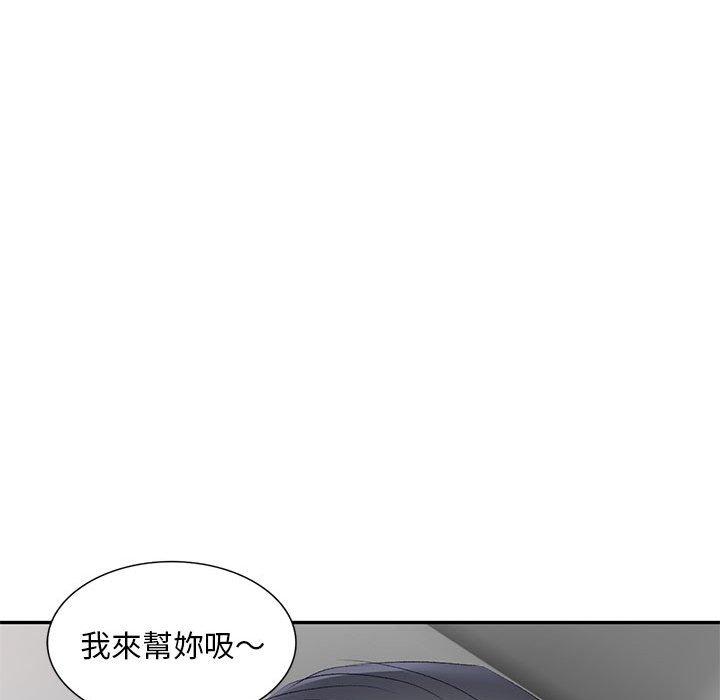 [韩国漫画] 刺激的寄居生活 乱伦,巨乳大奶, 不伦#[161P]-54