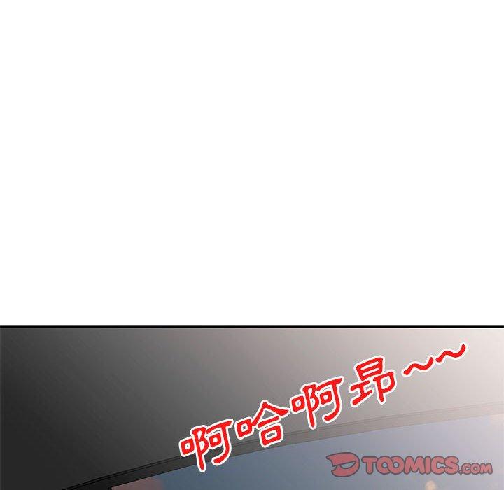 [韩国漫画] 刺激的寄居生活 乱伦,巨乳大奶, 不伦#[161P]-57