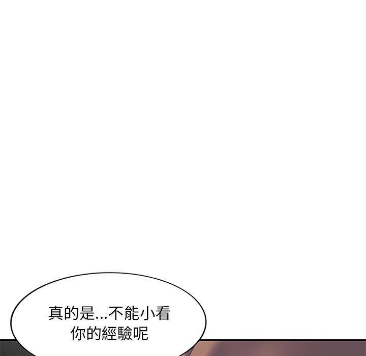 [韩国漫画] 刺激的寄居生活 乱伦,巨乳大奶, 不伦#[161P]-60