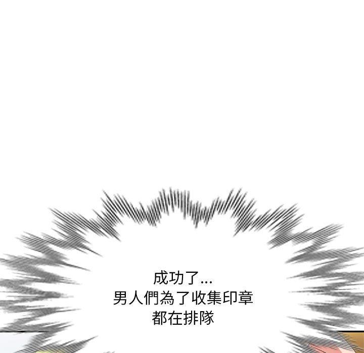 [韩国漫画] 刺激的寄居生活 乱伦,巨乳大奶, 不伦#[161P]-7