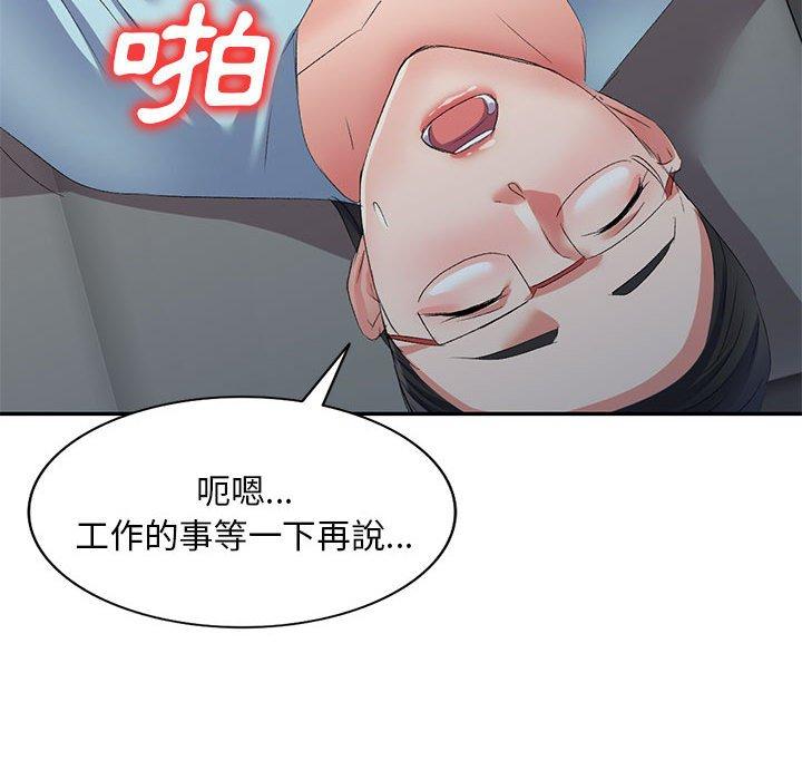 [韩国漫画] 刺激的寄居生活 乱伦,巨乳大奶, 不伦#[161P]-75