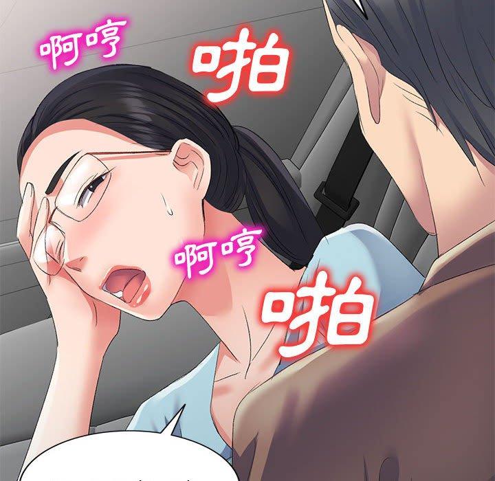 [韩国漫画] 刺激的寄居生活 乱伦,巨乳大奶, 不伦#[161P]-77