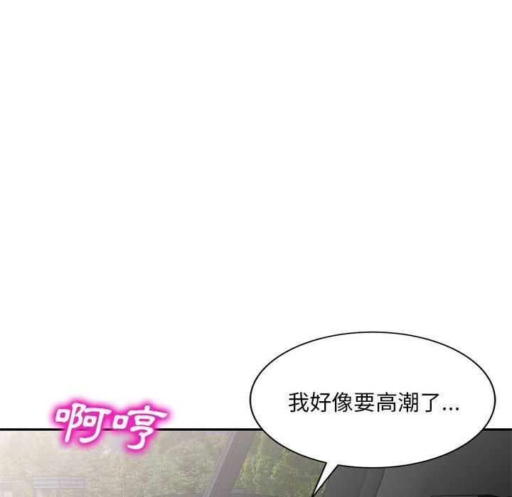 [韩国漫画] 刺激的寄居生活 乱伦,巨乳大奶, 不伦#[161P]-81