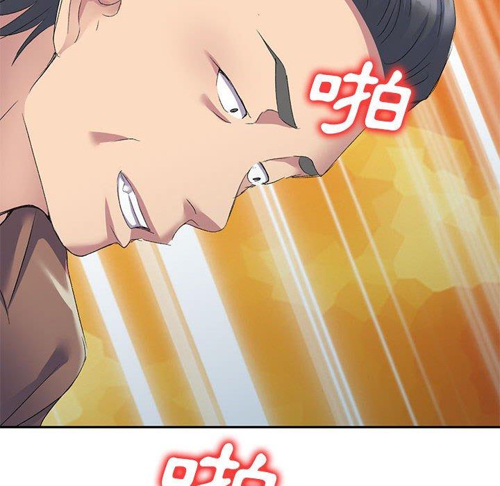 [韩国漫画] 刺激的寄居生活 乱伦,巨乳大奶, 不伦#[161P]-85