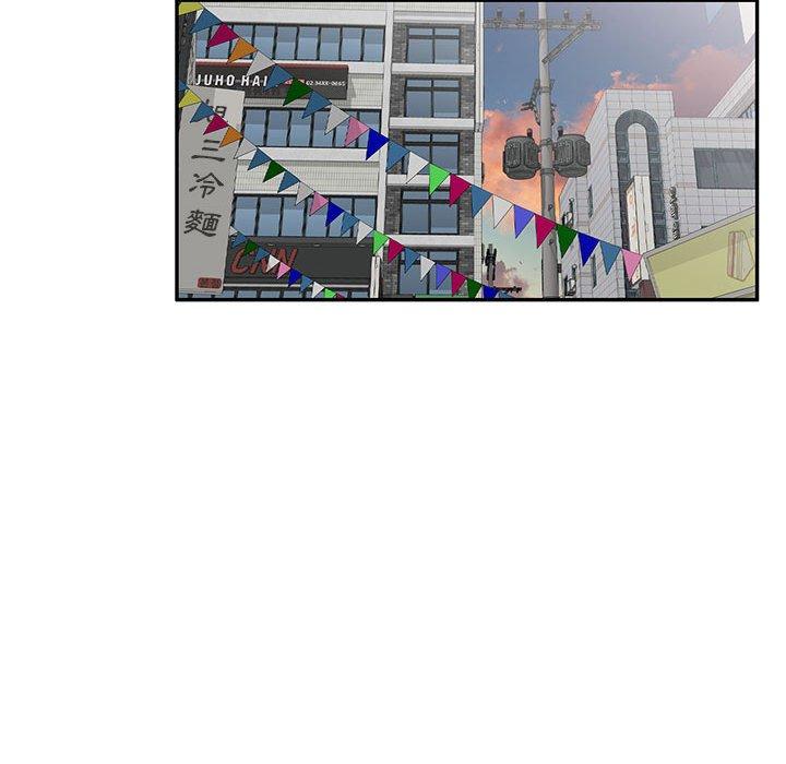 [韩国漫画] 刺激的寄居生活 乱伦,巨乳大奶, 不伦#[161P]-94