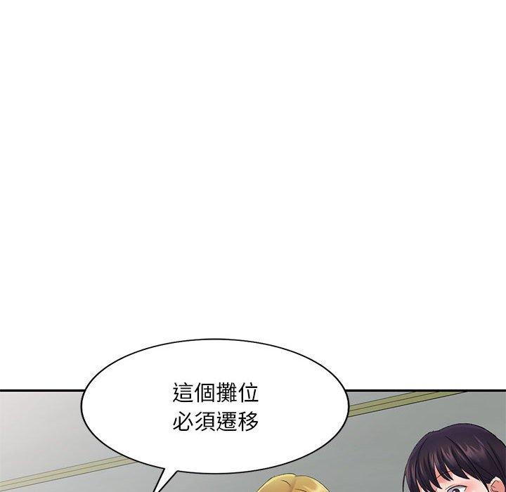 [韩国漫画] 刺激的寄居生活 乱伦,巨乳大奶, 不伦#[161P]-97
